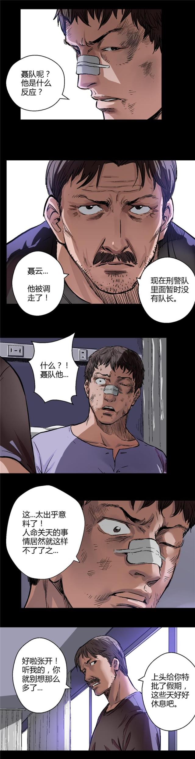 第9话1