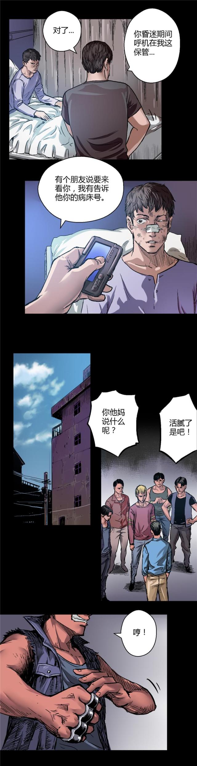 第9话2