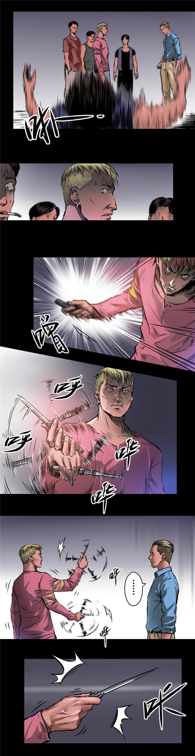 第9话4