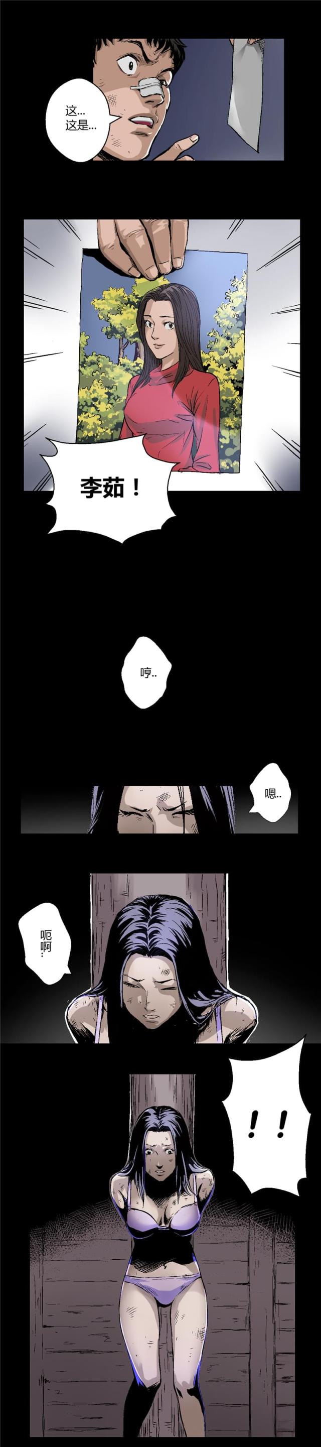 第10话4