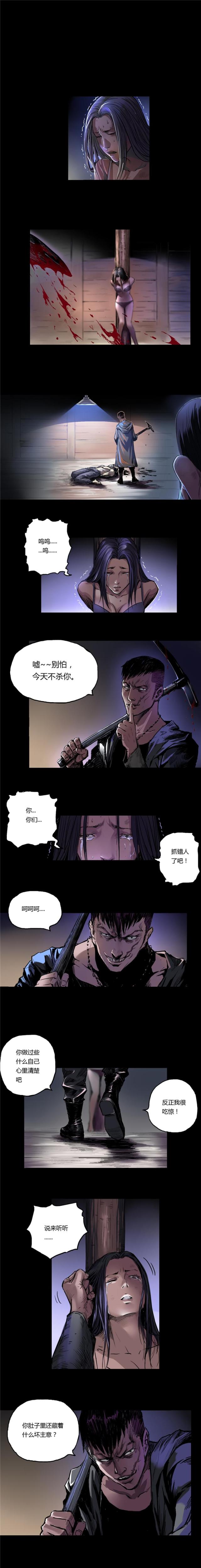第10话8