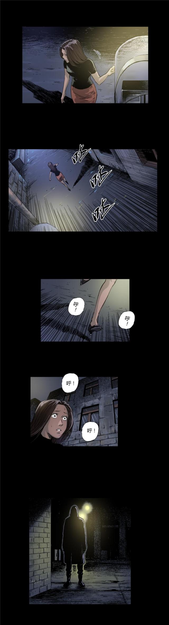 第13话1