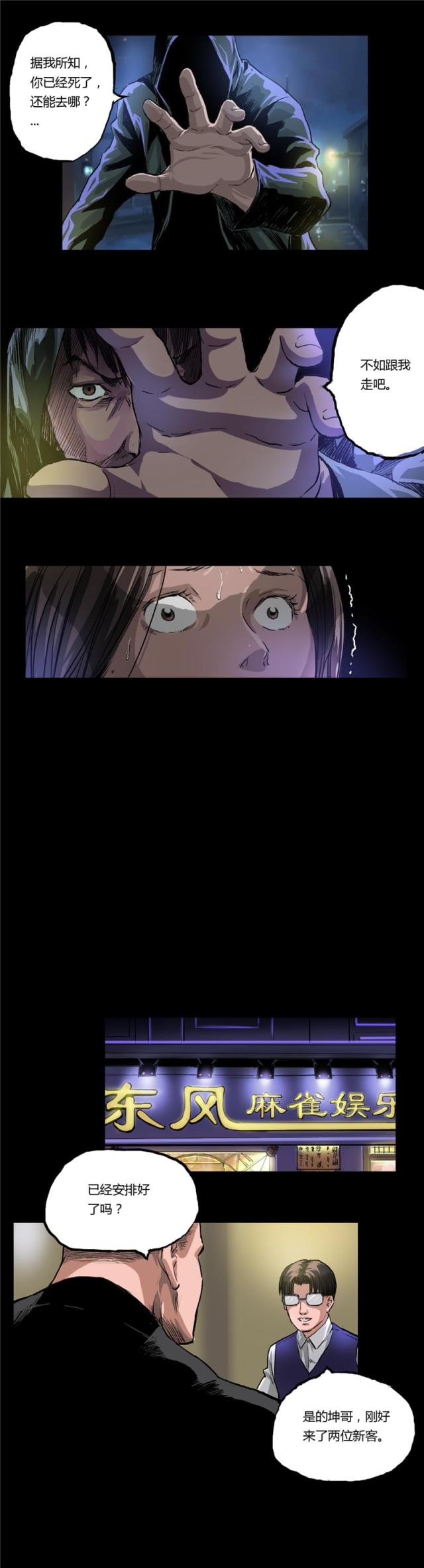 第13话5