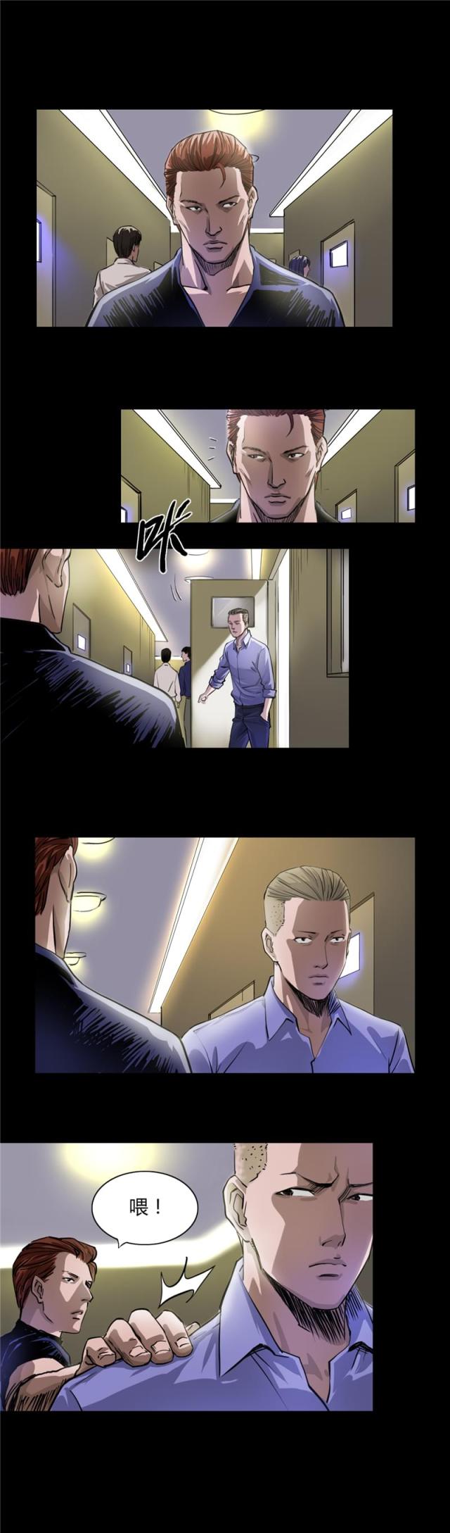 第14话1