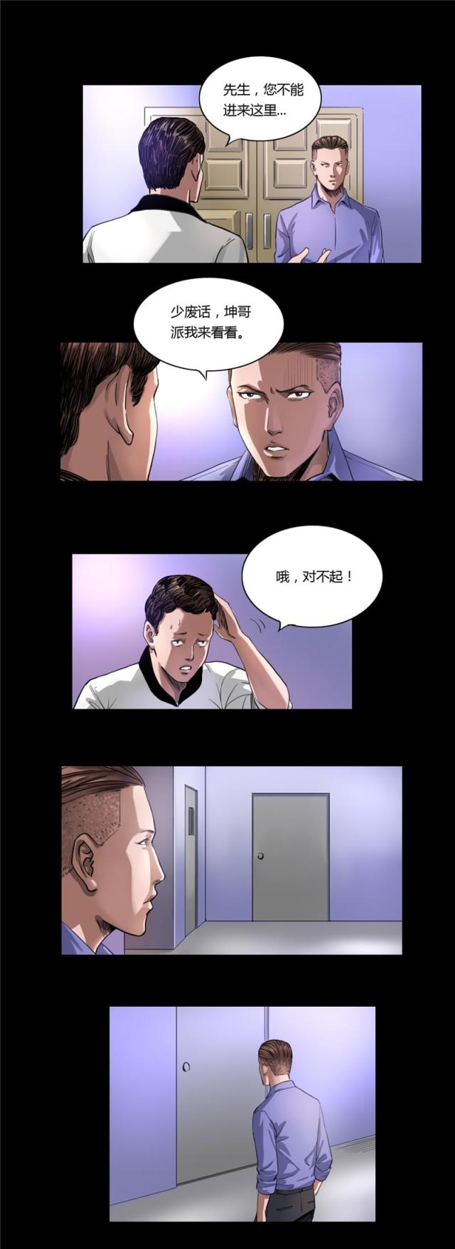 第14话5