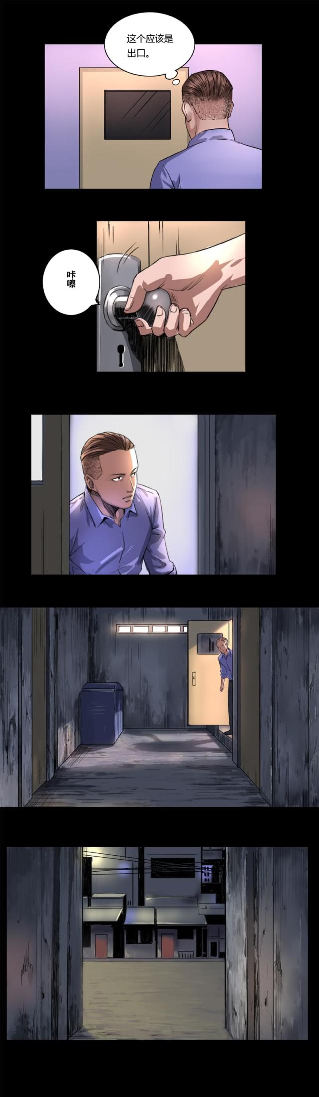 第14话7