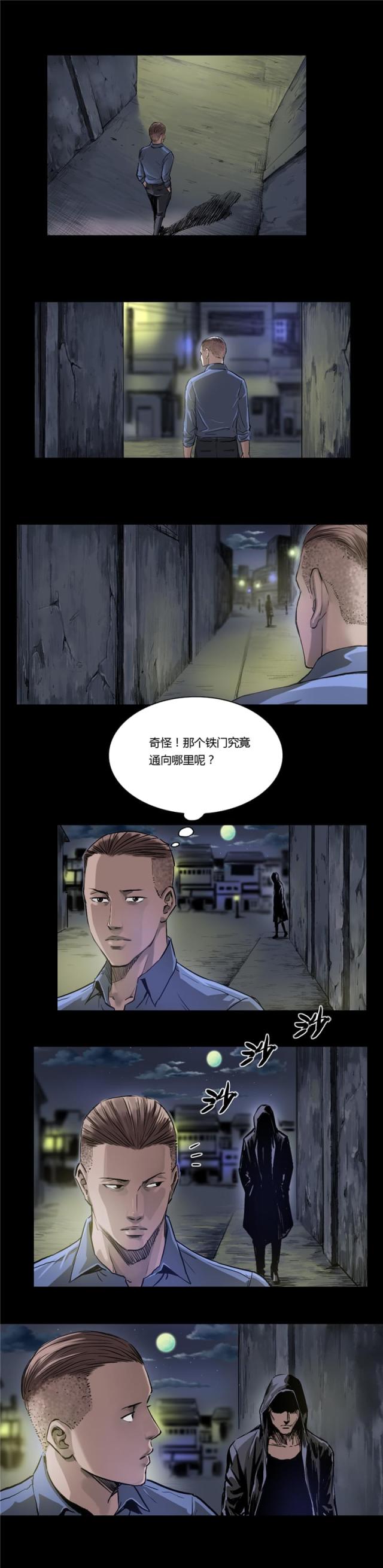 第14话8