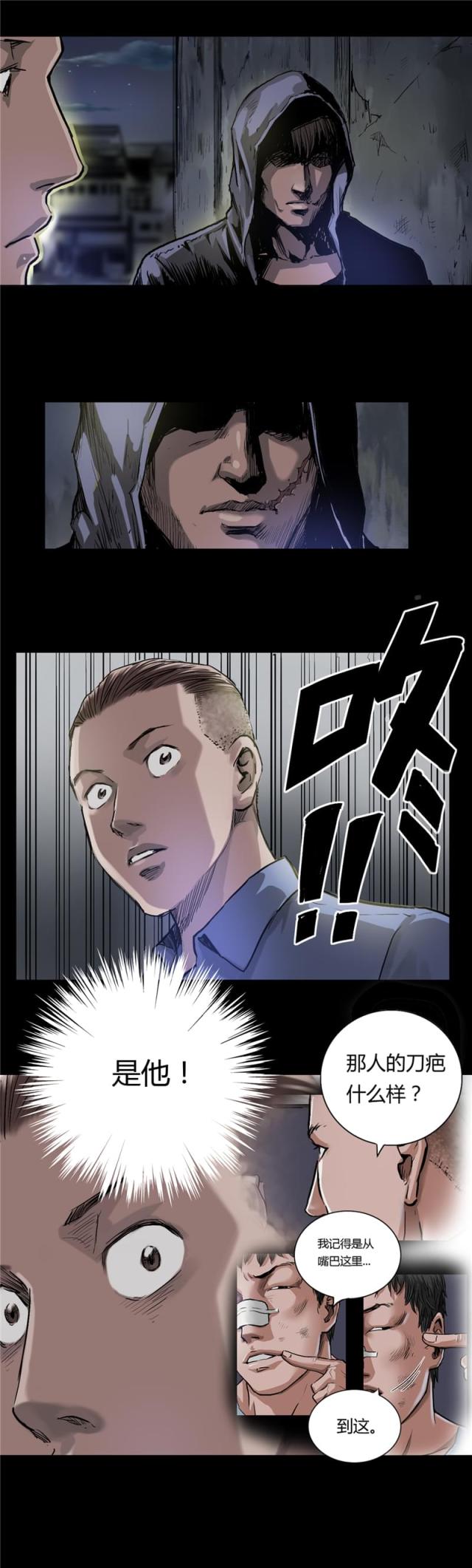 第14话9