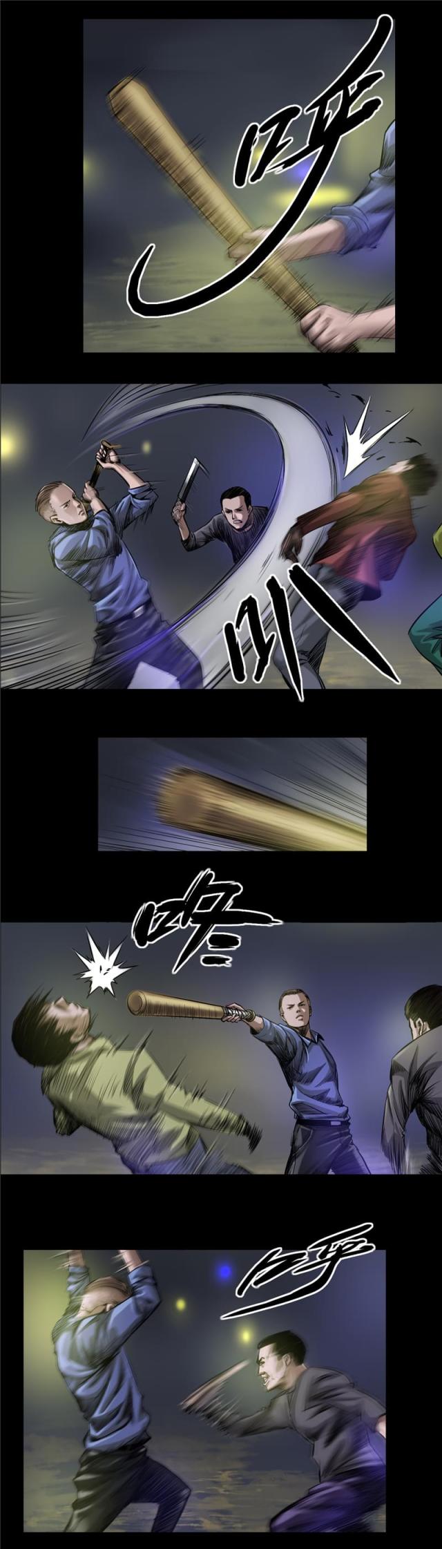 第15话8