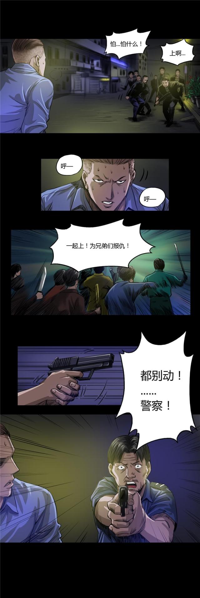 第16话2