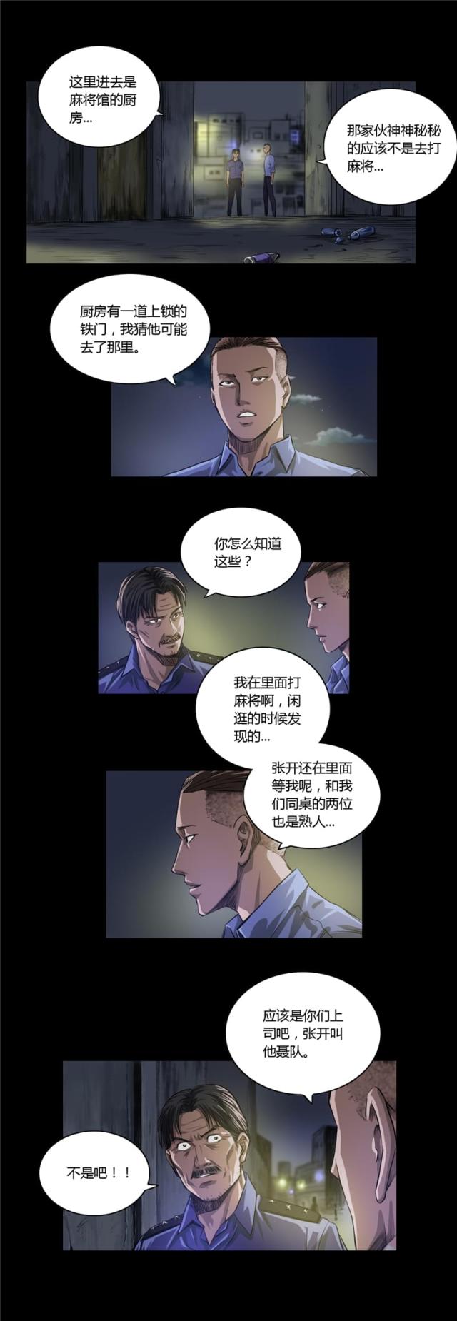 第17话1