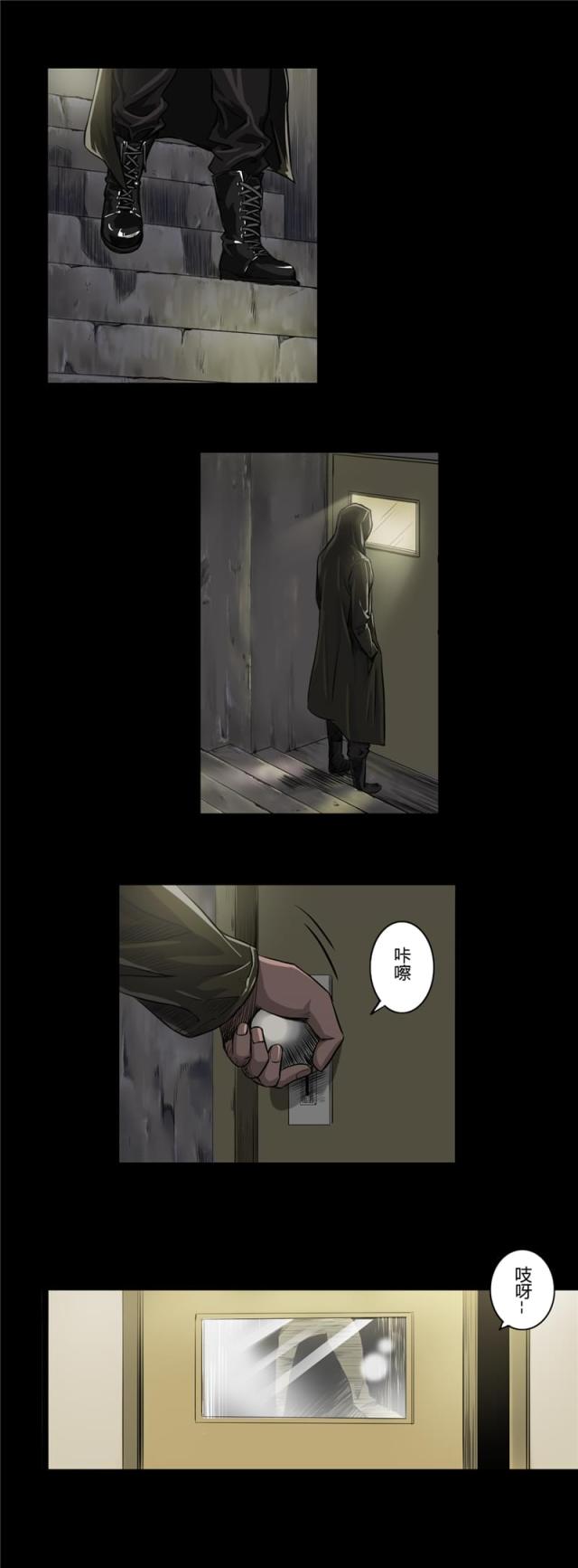 第17话7