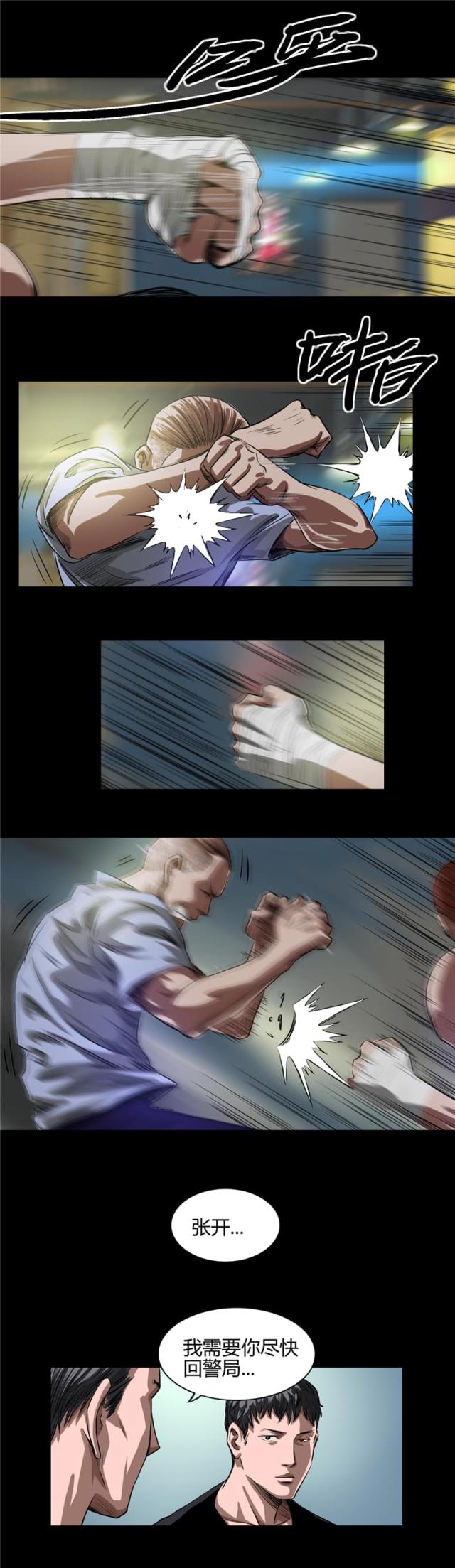 第19话2