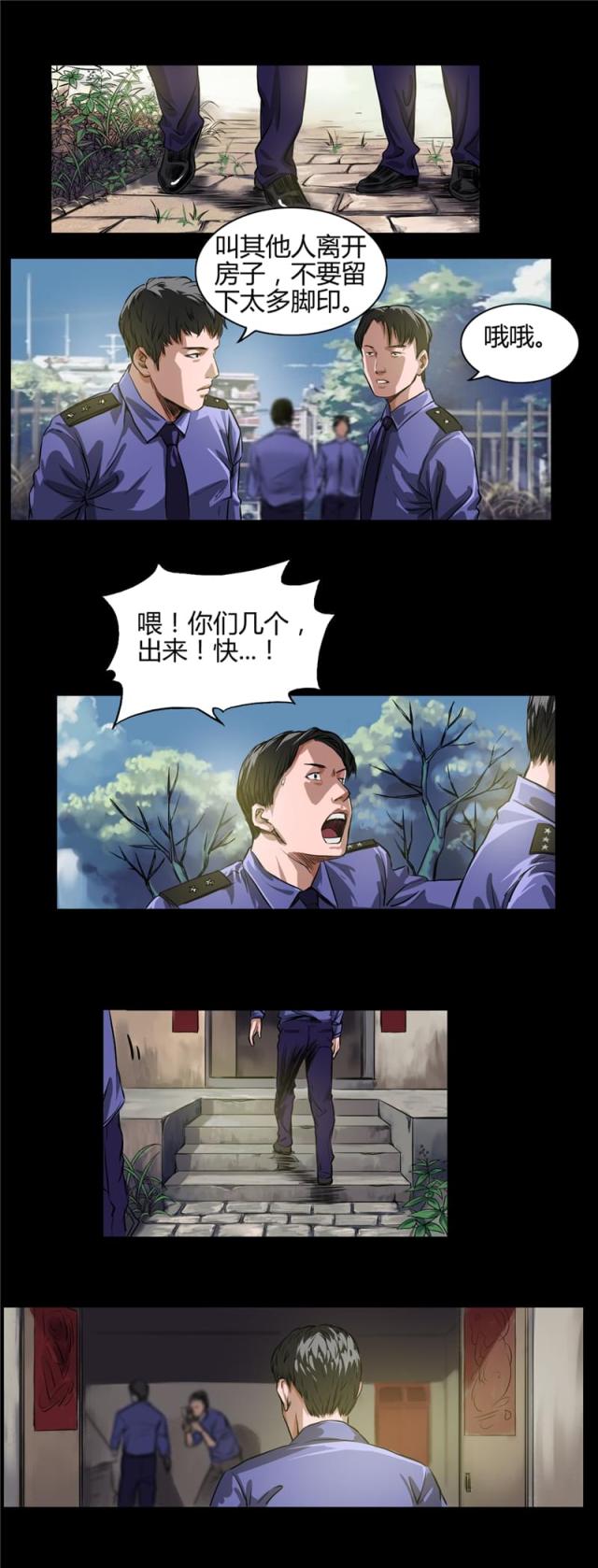 第20话1