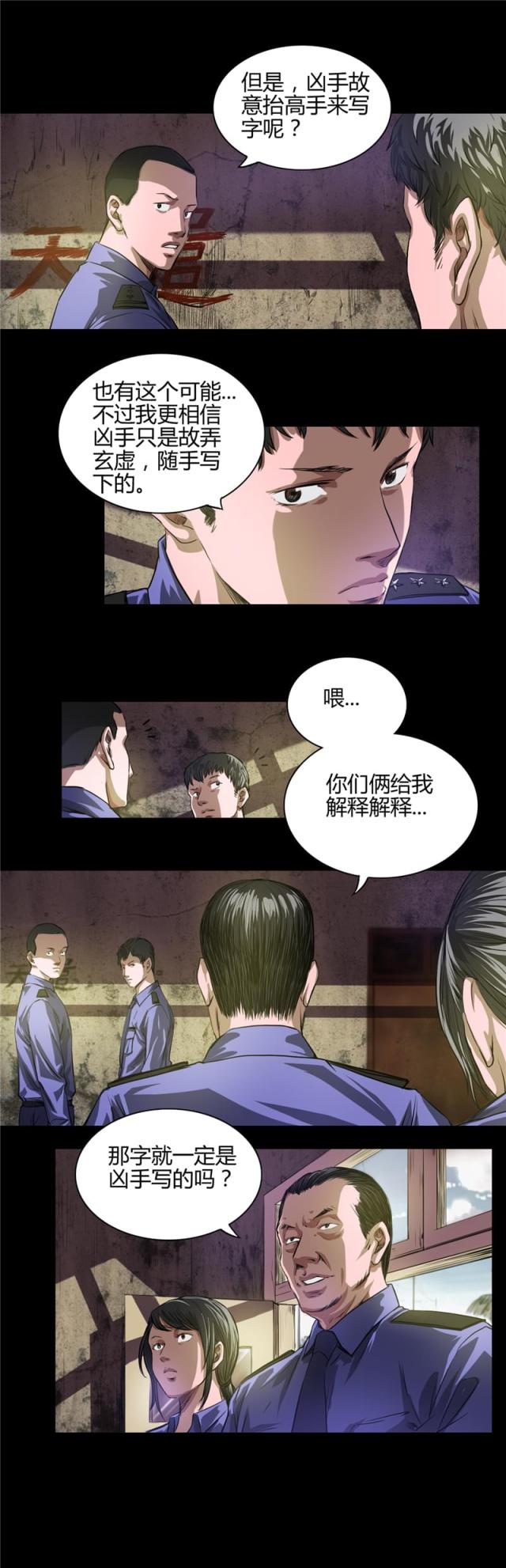 第21话1
