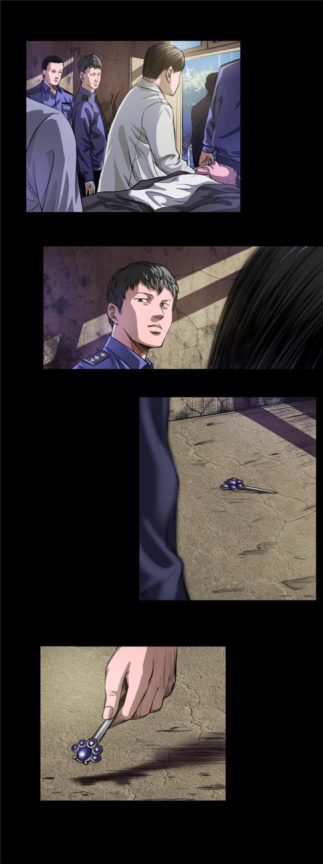 第21话6