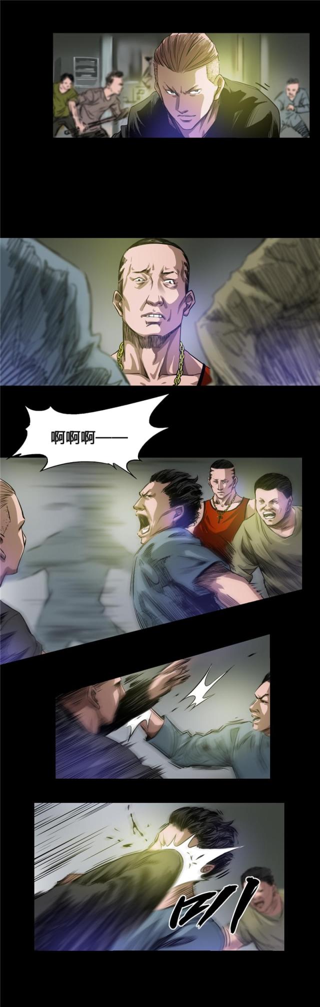 第24话1