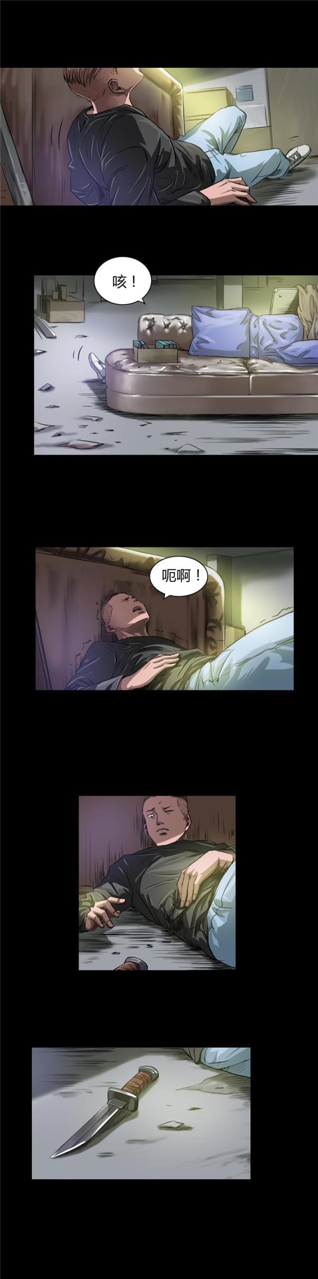 第24话5