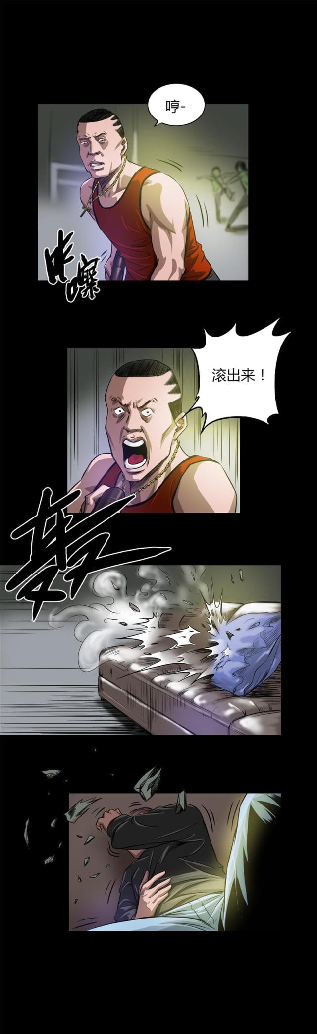 第24话6
