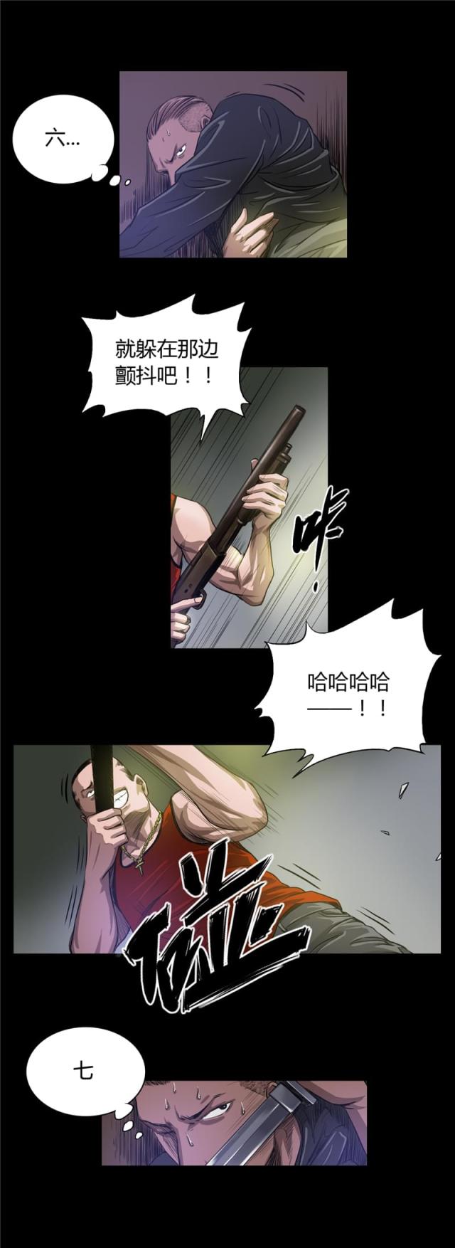 第24话7