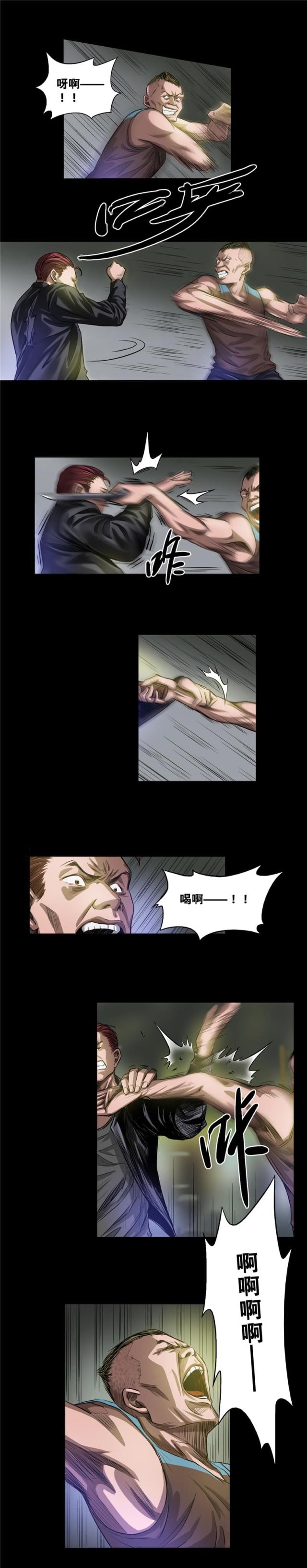 第25话1