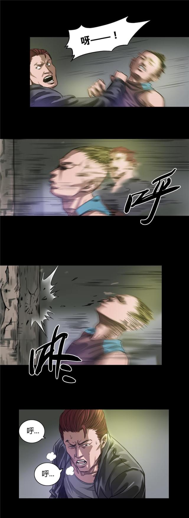 第25话2