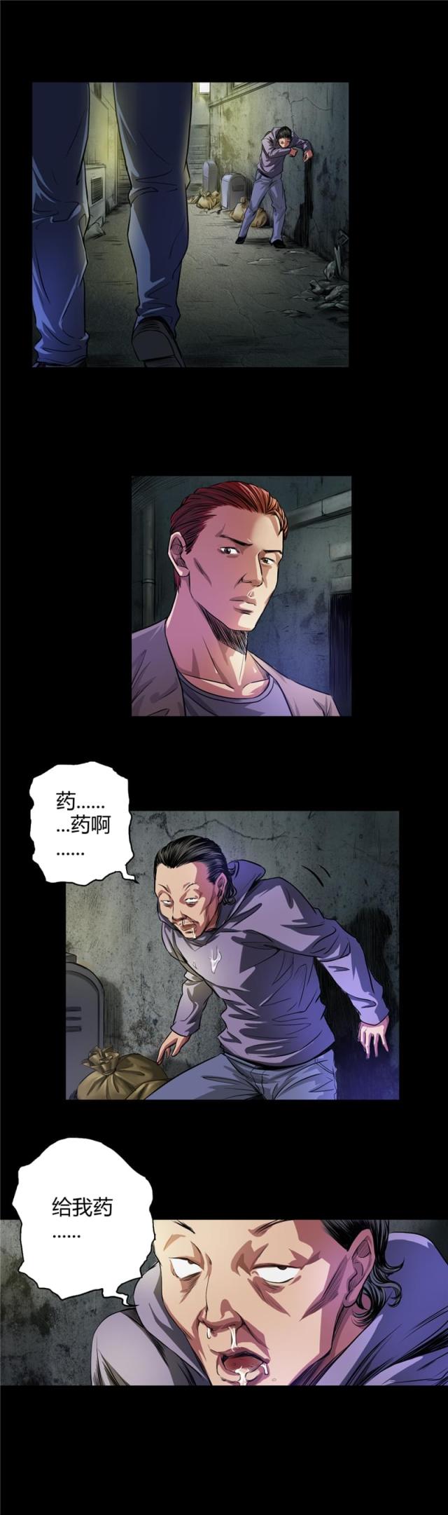 第26话6