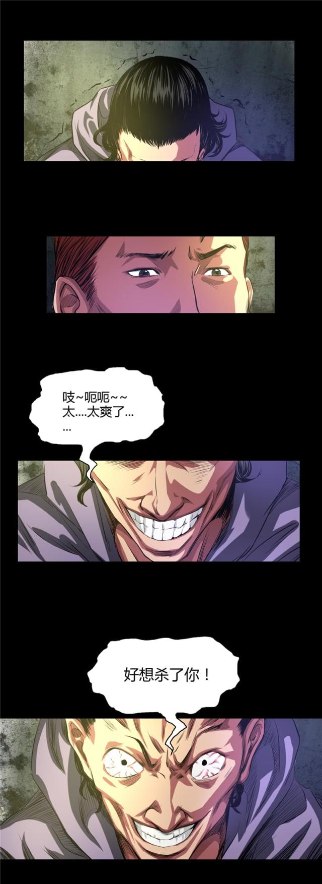 第27话1