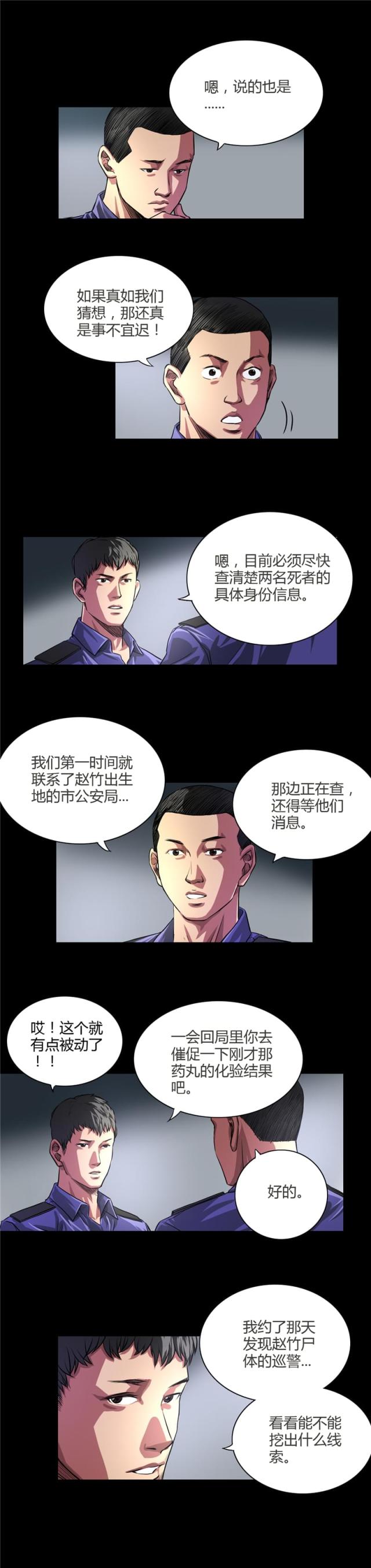 第28话1