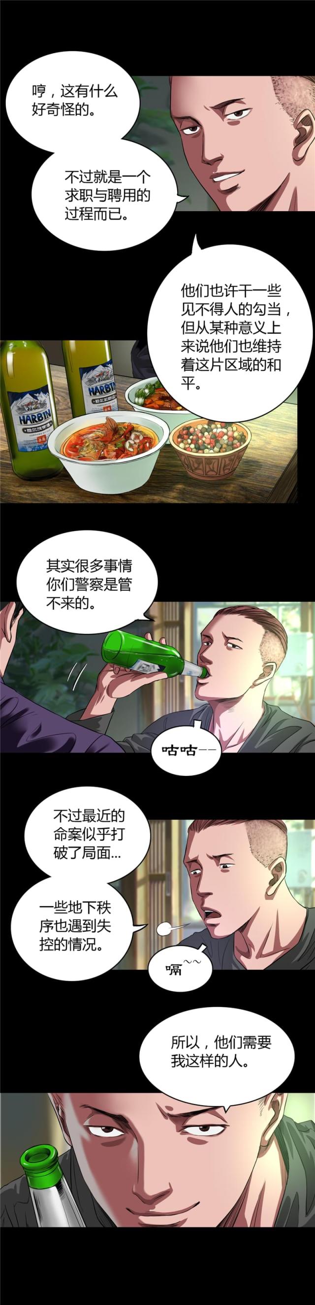 第30话1