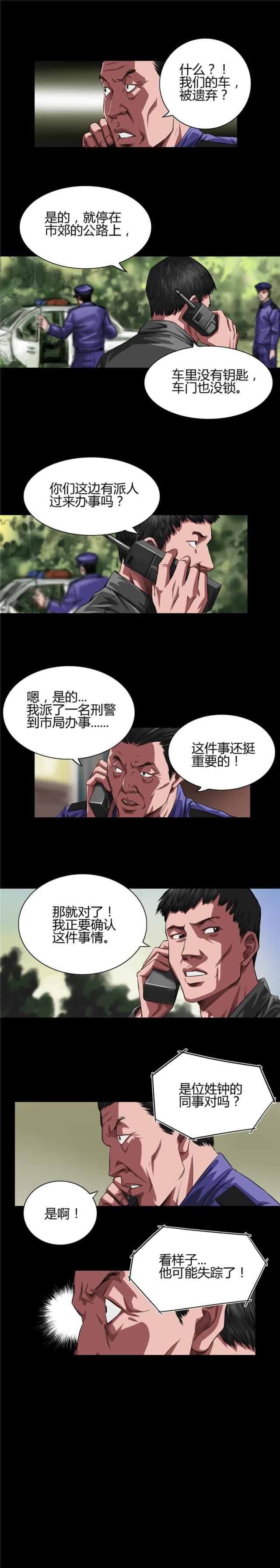 第31话1