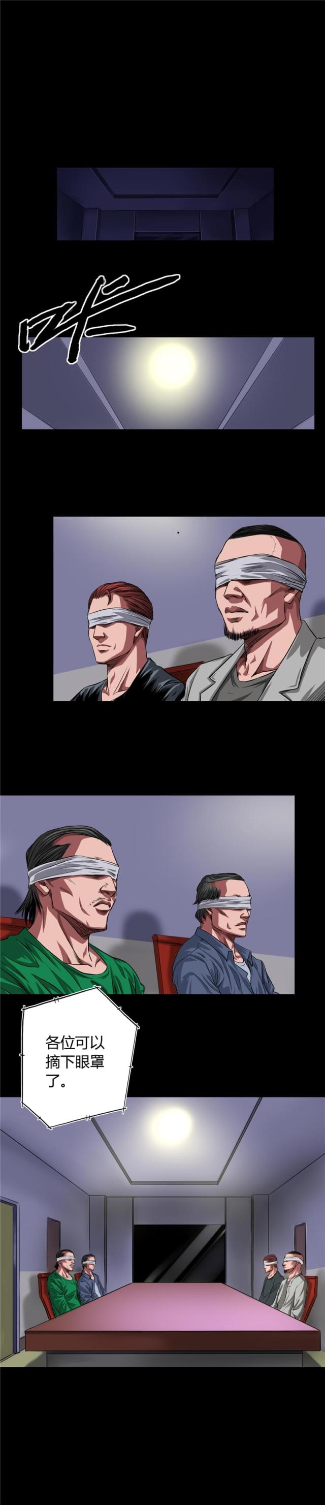 第31话2