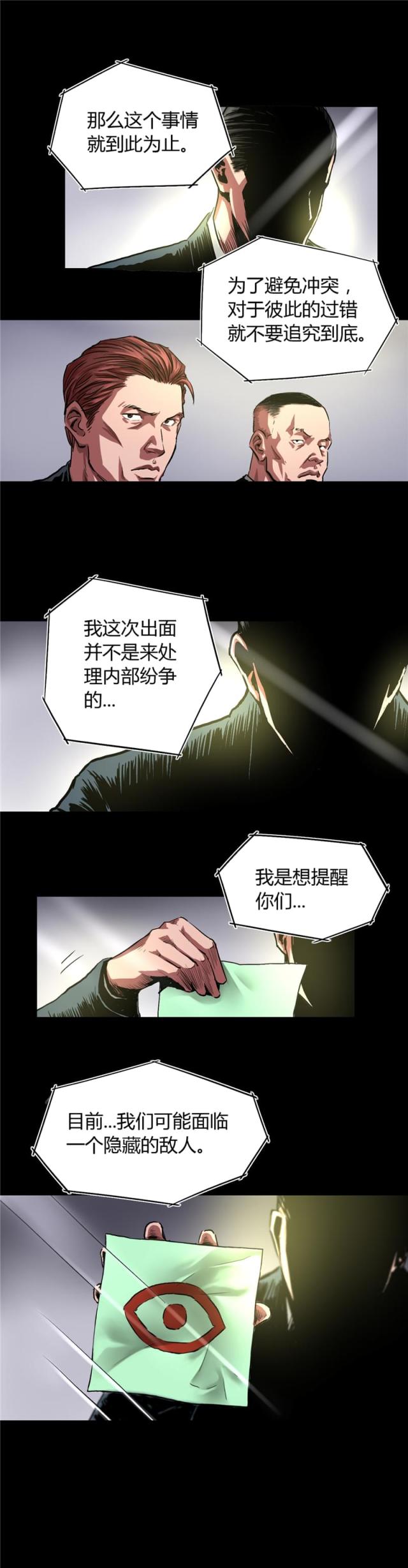 第32话1