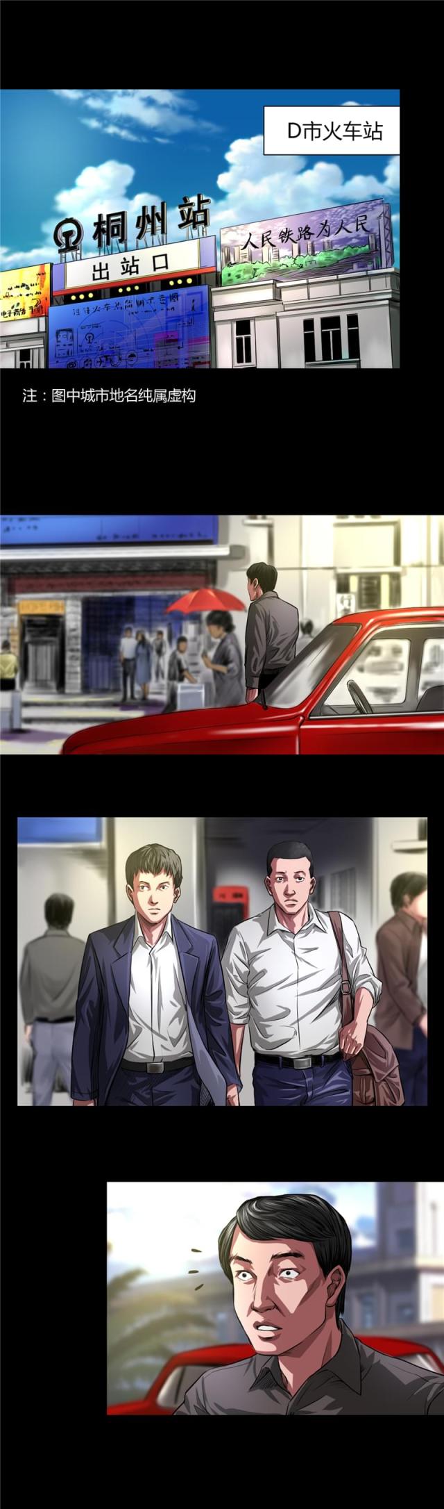 第33话1