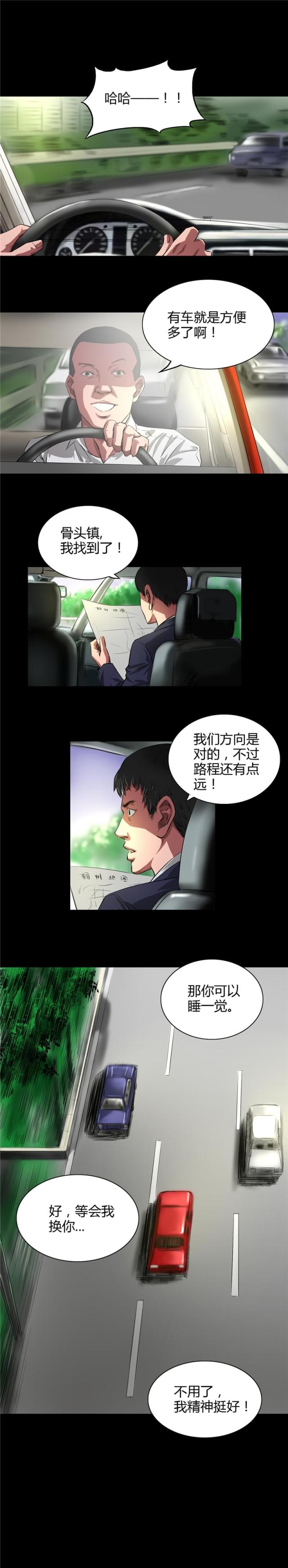 第34话1
