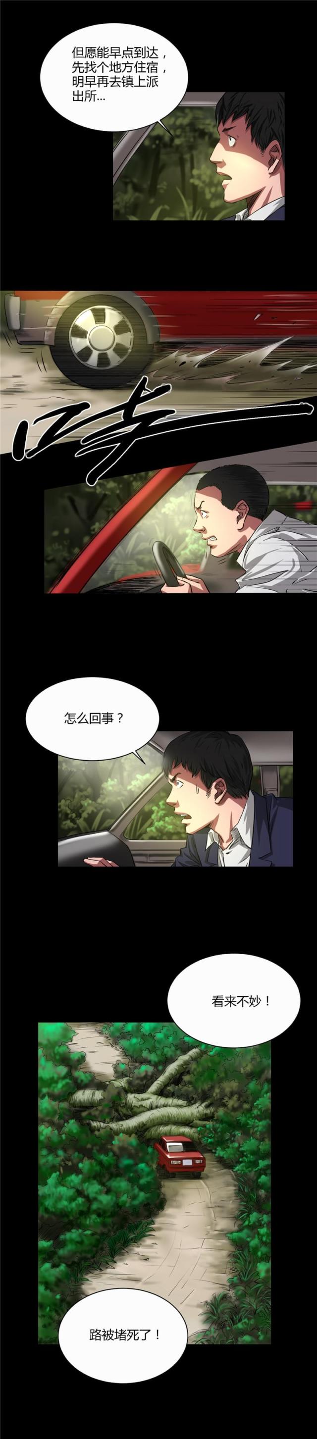 第35话1