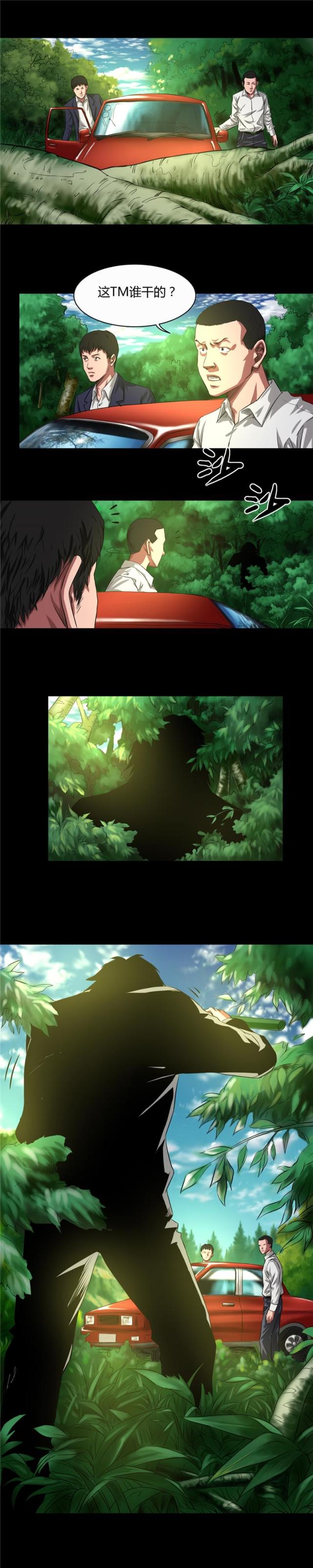 第35话2