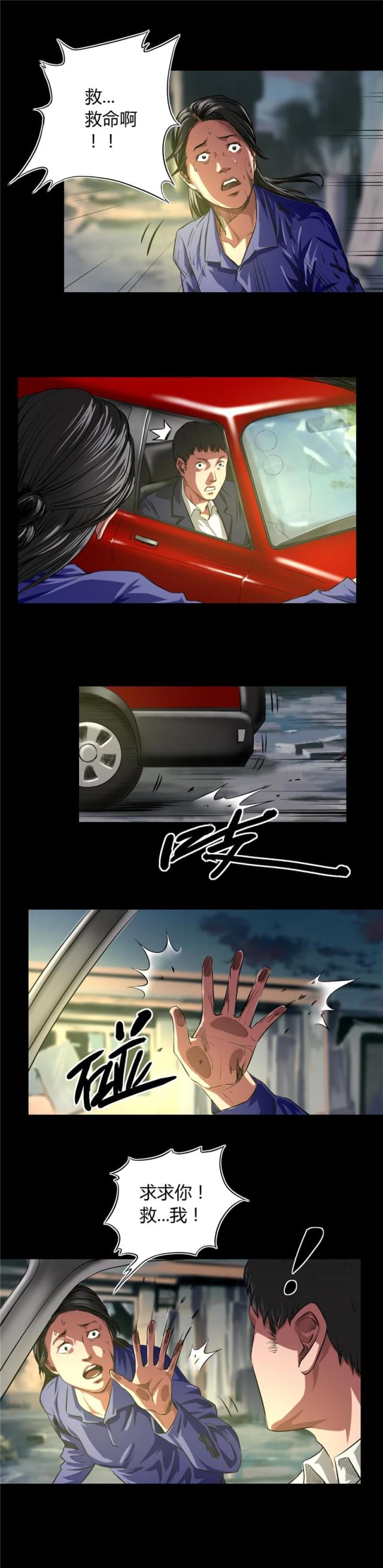 第36话2