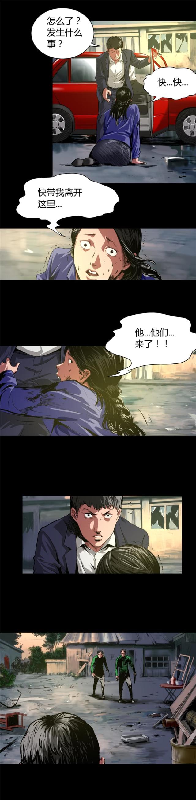 第36话3