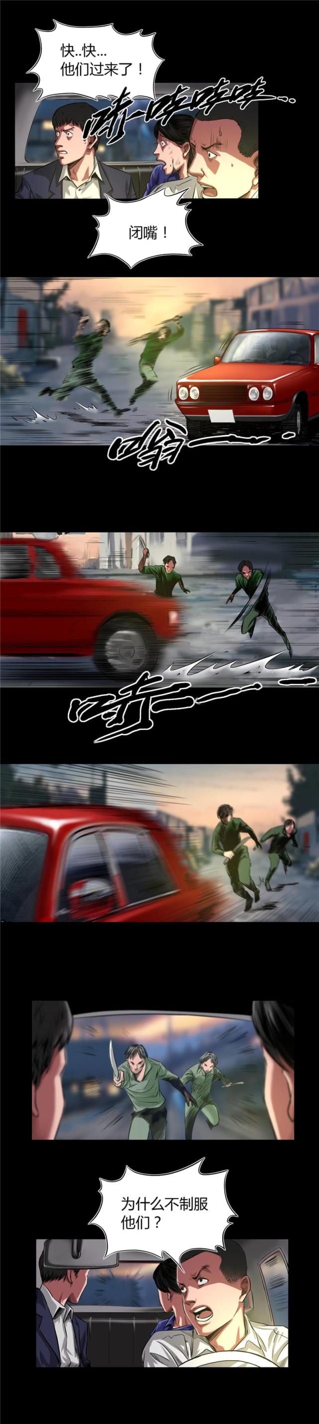 第36话6