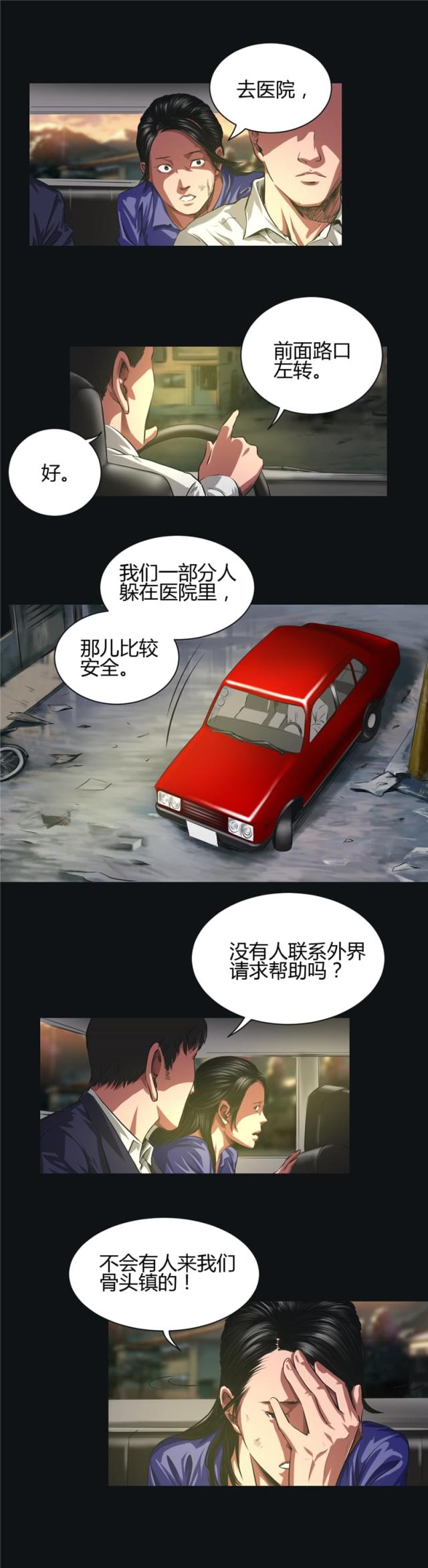 第37话1