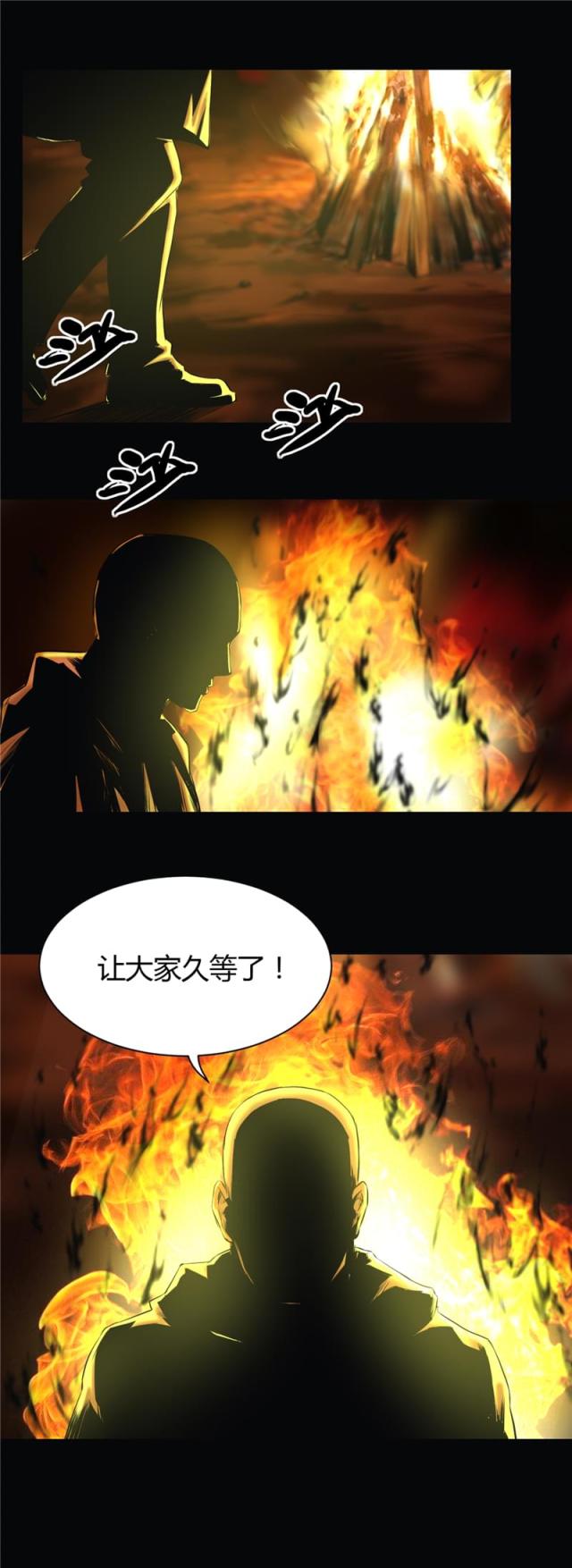第38话6