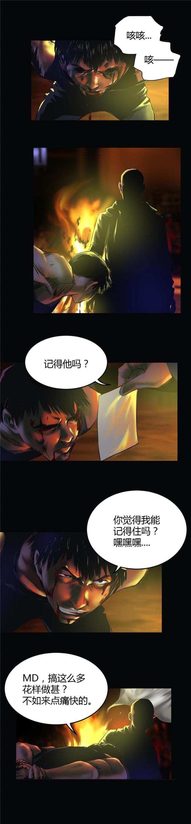 第39话1
