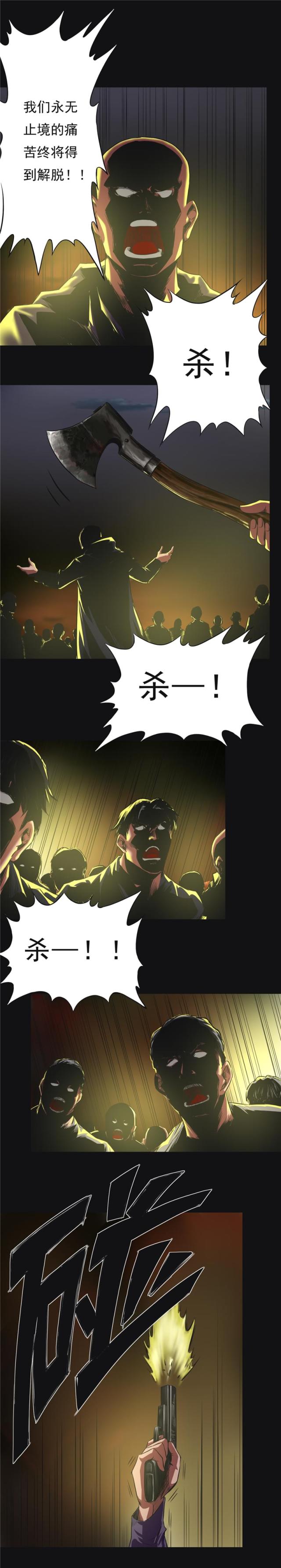 第39话6