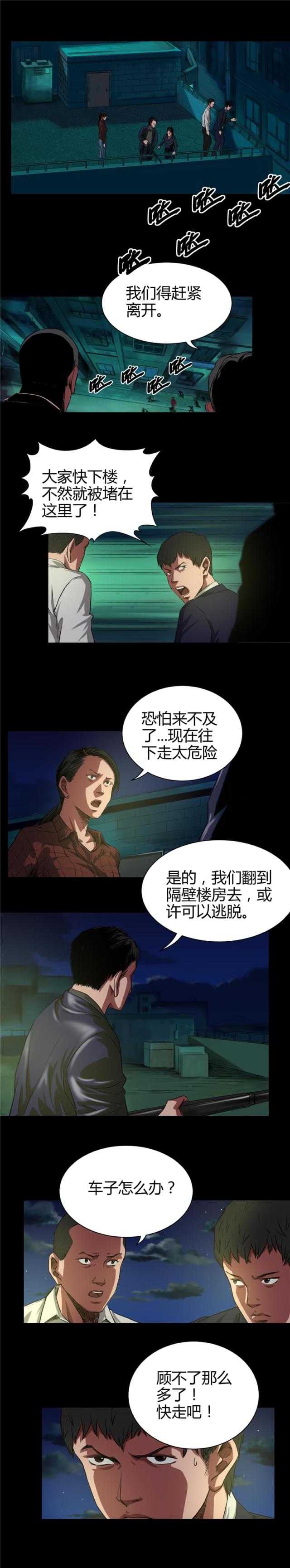 第40话1