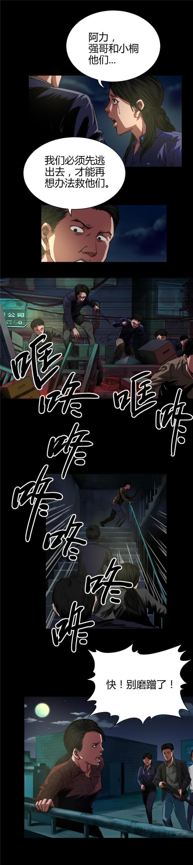 第40话2
