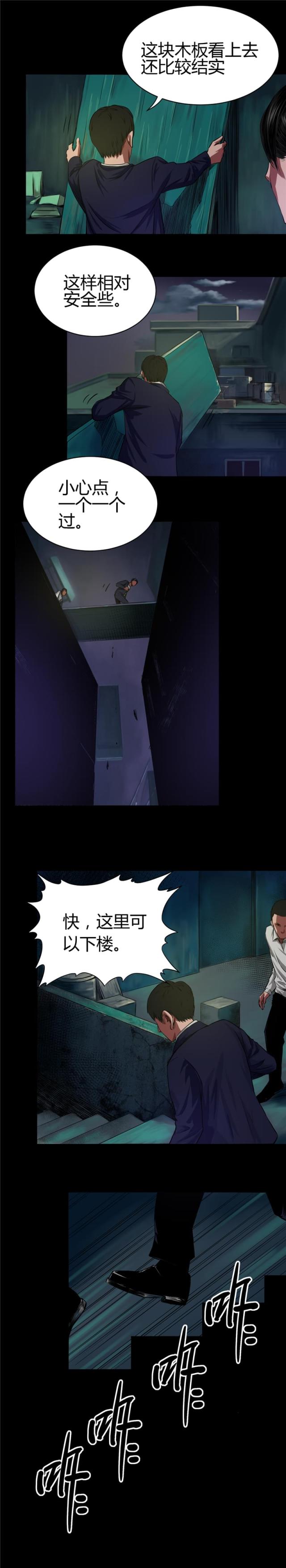 第40话5