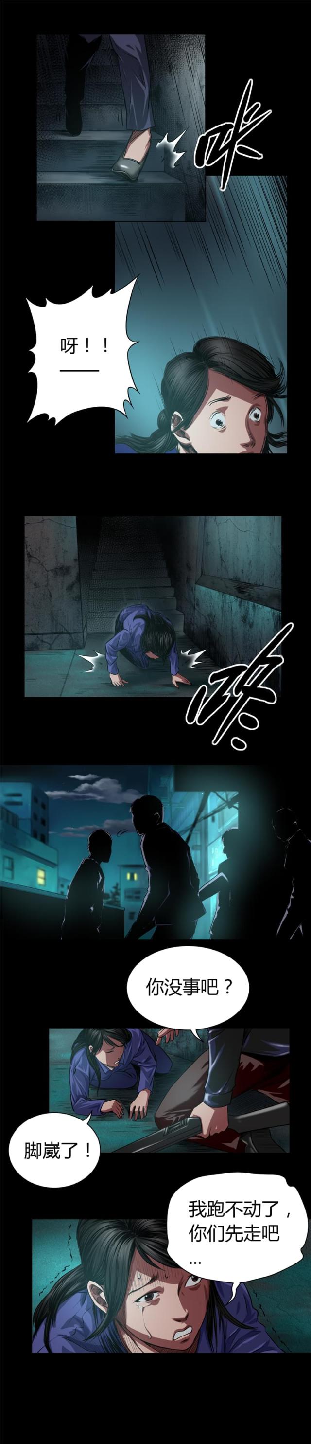 第40话6