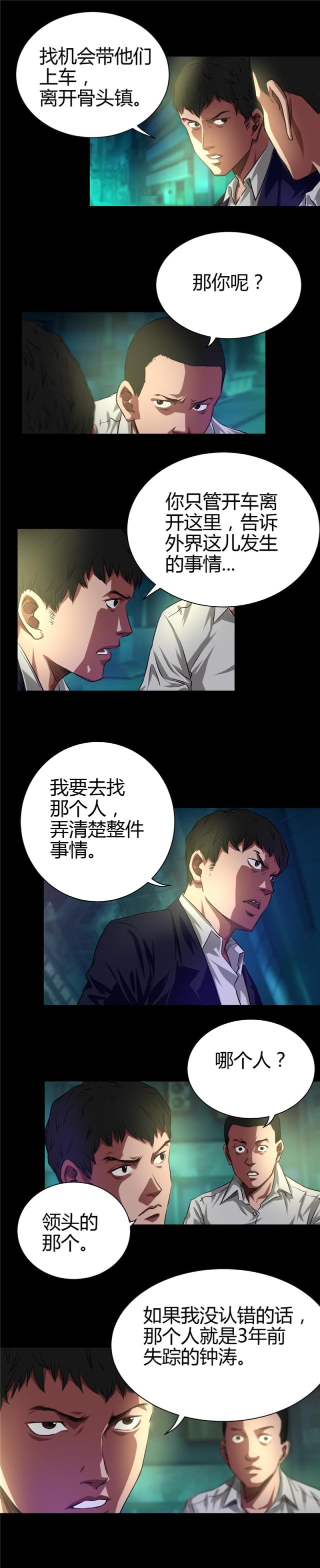第41话1