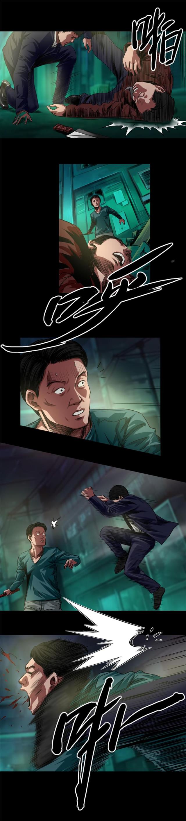 第41话5